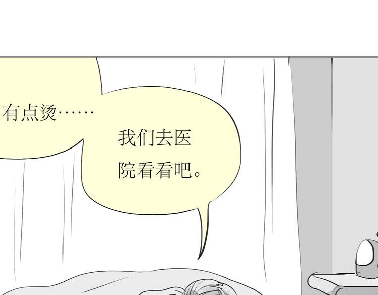 第81-82话 阿汪真实身份曝光，神秘男子介入