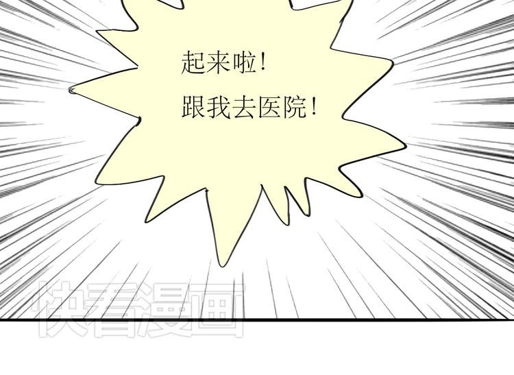 第81-82话 阿汪真实身份曝光，神秘男子介入