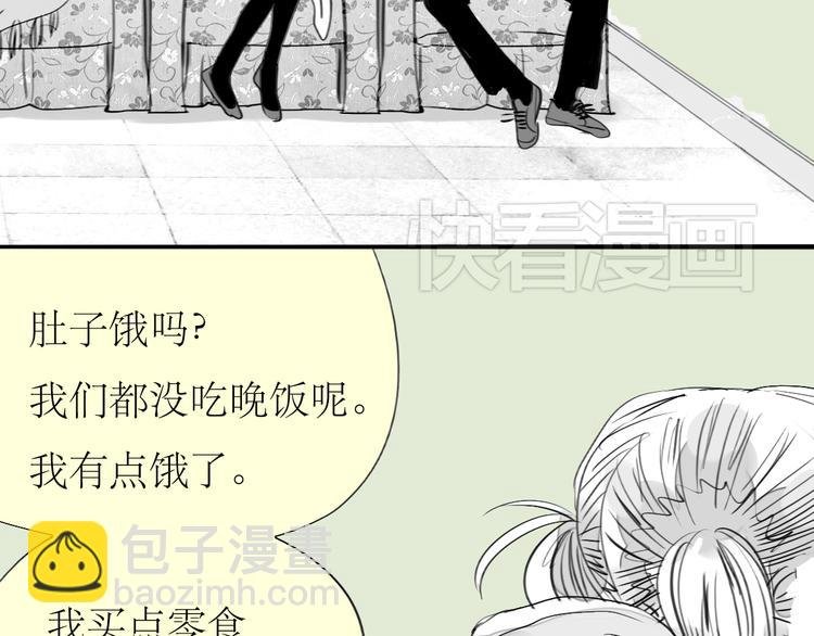 第81-82话 阿汪真实身份曝光，神秘男子介入