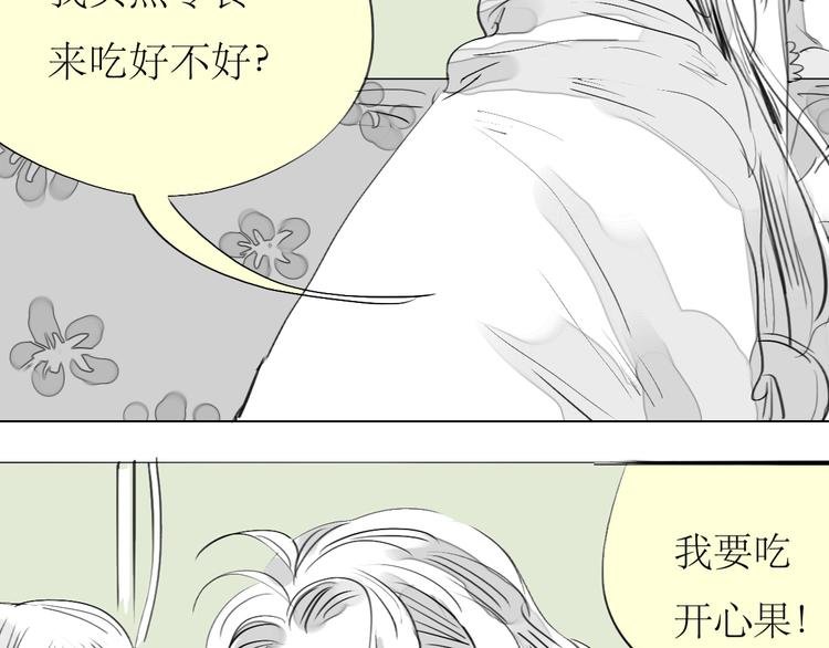 第81-82话 阿汪真实身份曝光，神秘男子介入