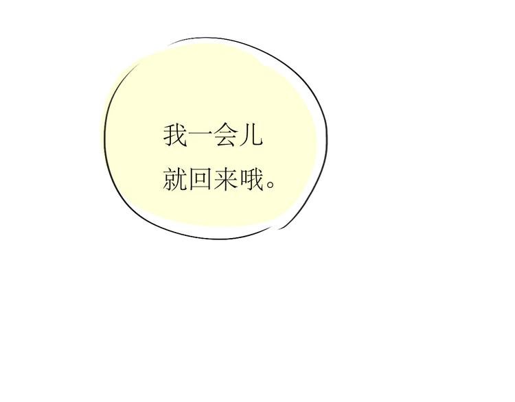 第81-82话 阿汪真实身份曝光，神秘男子介入