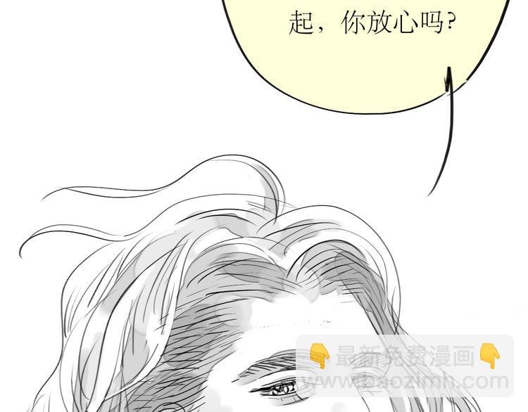 第84话 我这种人跟她在一起，没问题吗？