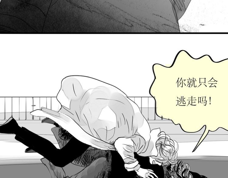 第84话 我这种人跟她在一起，没问题吗？