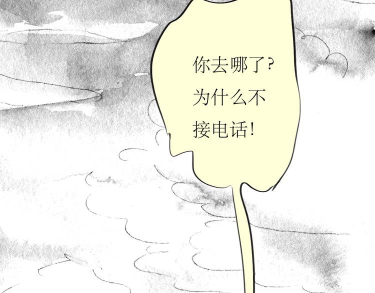 第85话 到底是他变了，还是我有问题？