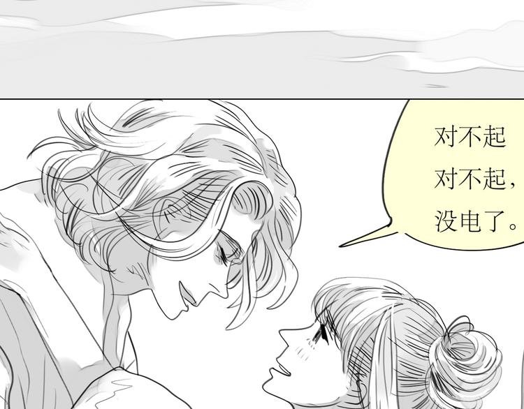 第85话 到底是他变了，还是我有问题？