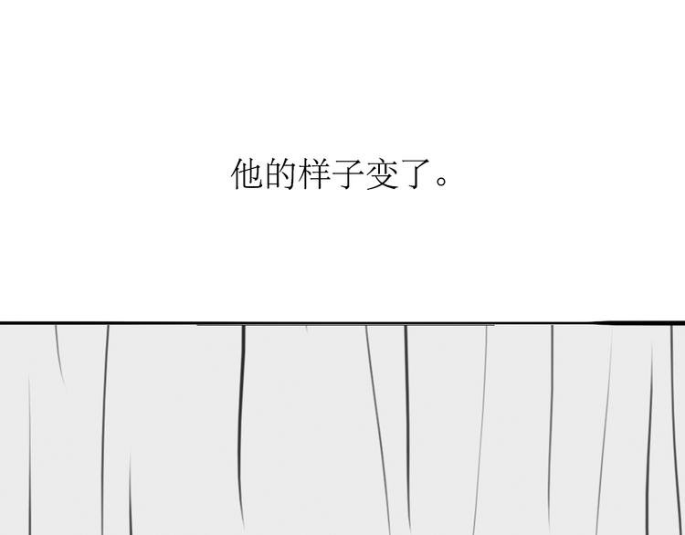 第85话 到底是他变了，还是我有问题？