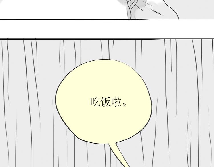 第85话 到底是他变了，还是我有问题？