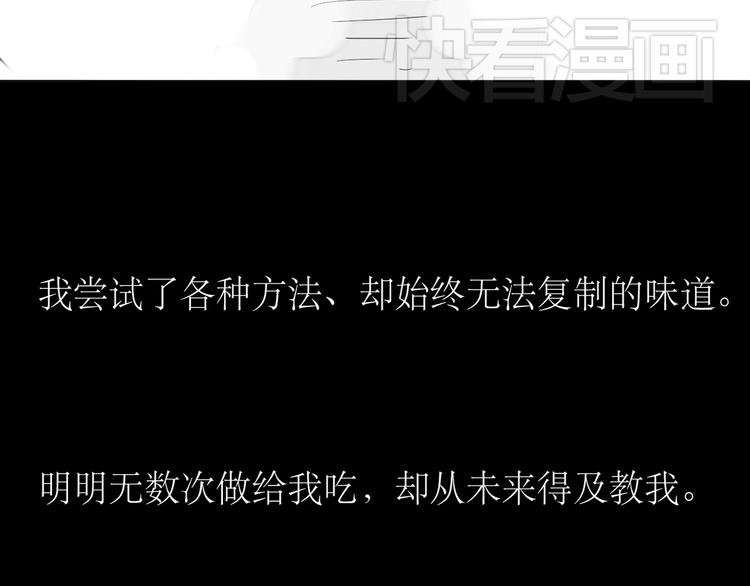 第85话 到底是他变了，还是我有问题？