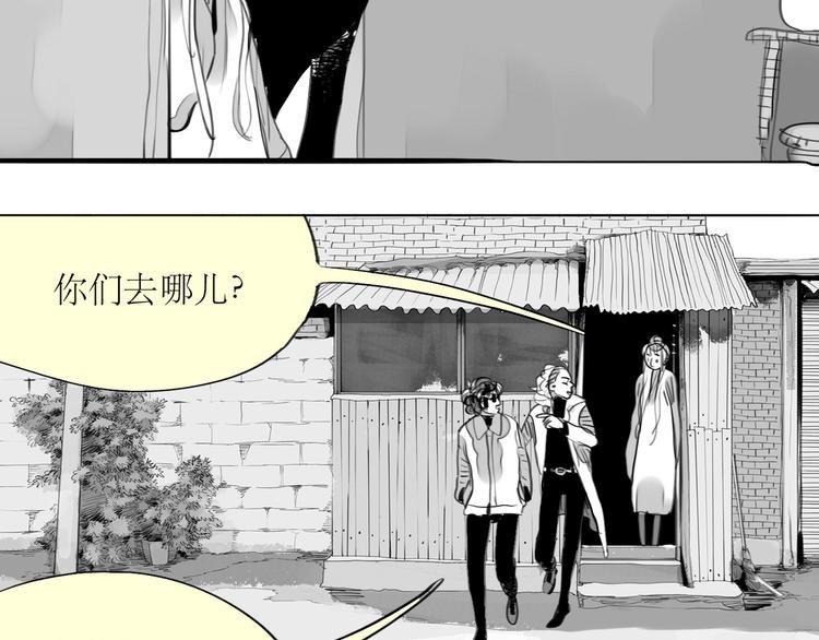 第86话 那个神秘人，要把阿汪带走