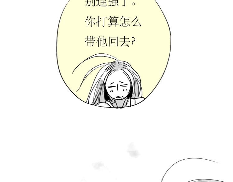 第87话 阿汪居然不是这个世界的？