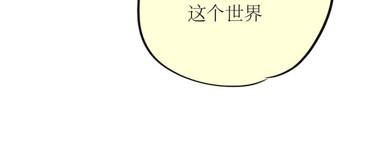 第87话 阿汪居然不是这个世界的？