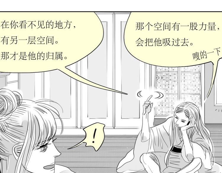 第87话 阿汪居然不是这个世界的？