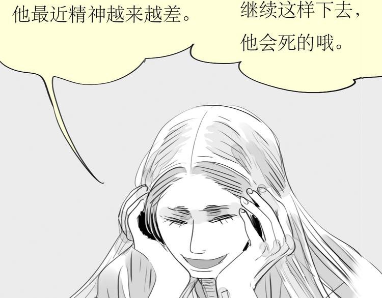 第87话 阿汪居然不是这个世界的？