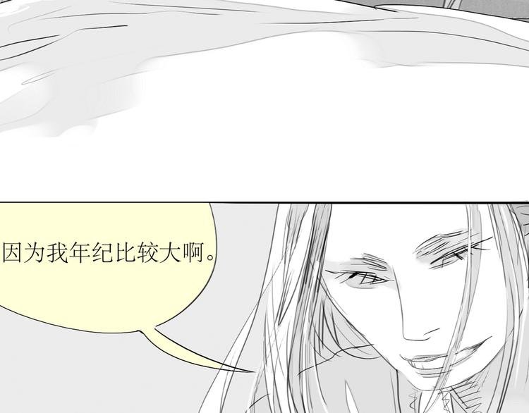 第87话 阿汪居然不是这个世界的？