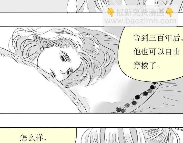 第87话 阿汪居然不是这个世界的？