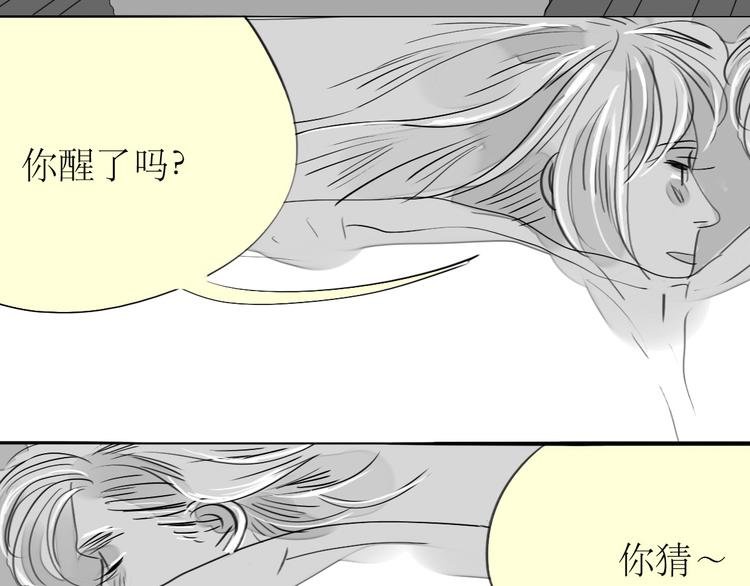 第87话 阿汪居然不是这个世界的？