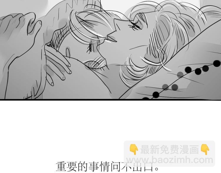 第87话 阿汪居然不是这个世界的？