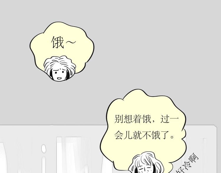 第88话 我们分手吧
