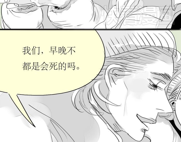 第88话 我们分手吧