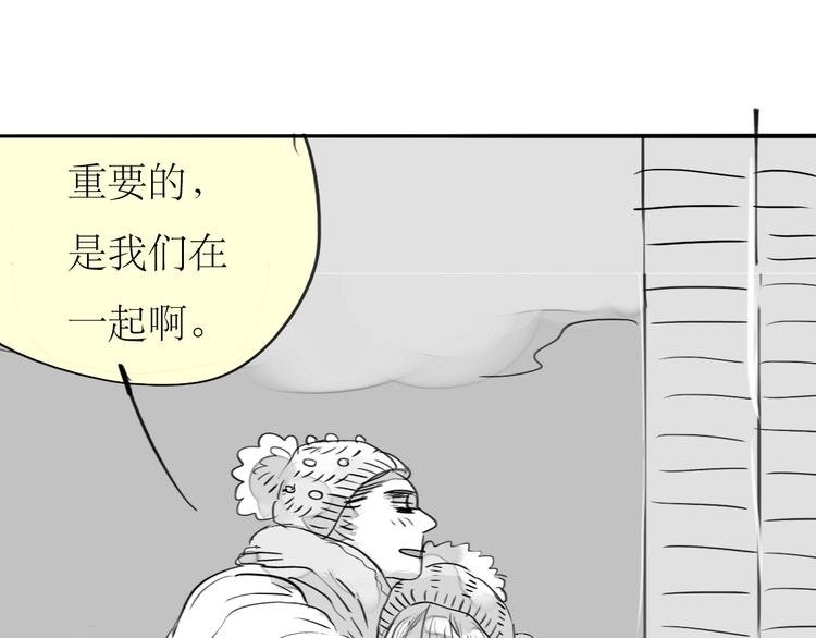 第88话 我们分手吧