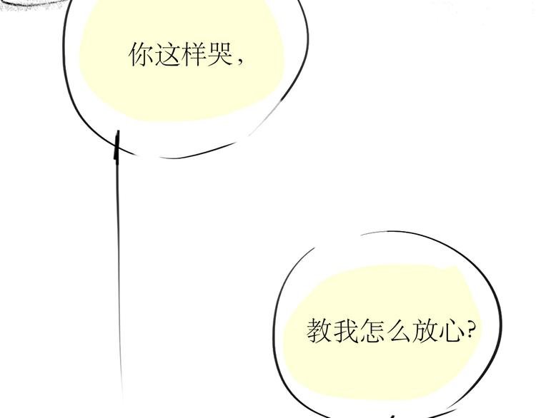 第88话 我们分手吧