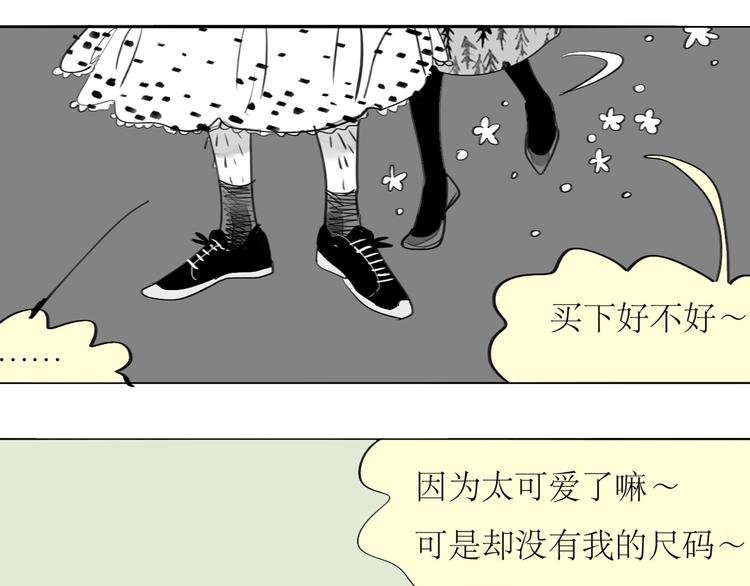 第89话 我不会再放开你了！