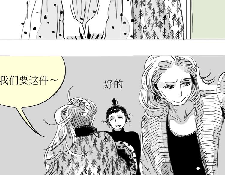第89话 我不会再放开你了！