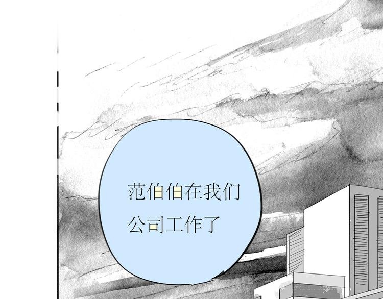 第89话 我不会再放开你了！