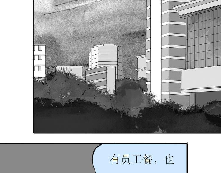 第89话 我不会再放开你了！