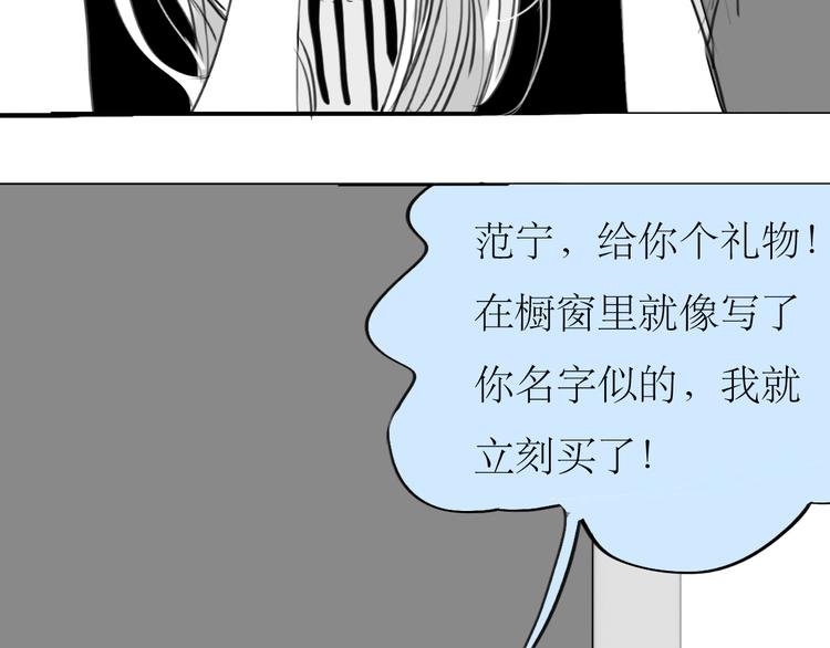 第89话 我不会再放开你了！