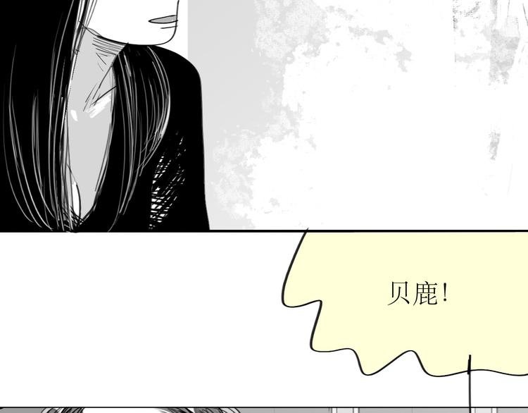 第89话 我不会再放开你了！
