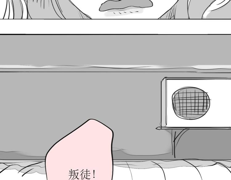 第89话 我不会再放开你了！