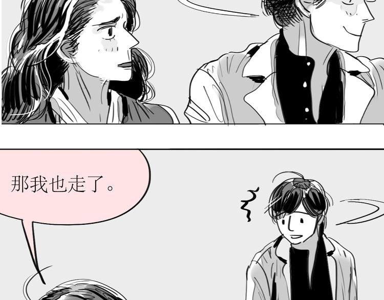 第89话 我不会再放开你了！