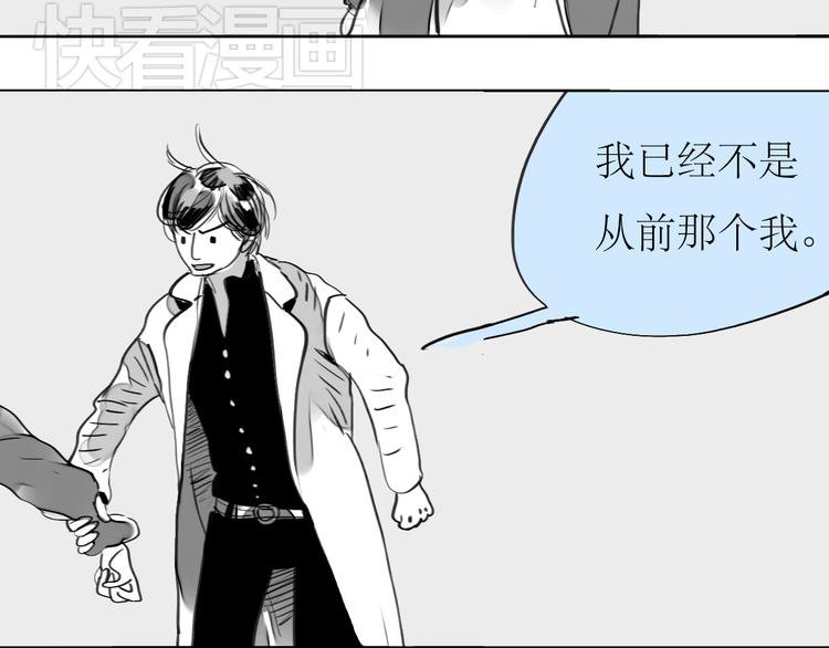 第89话 我不会再放开你了！