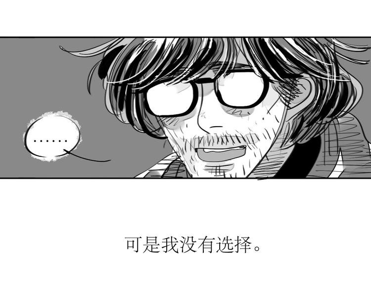 第90话 不可能的奇迹