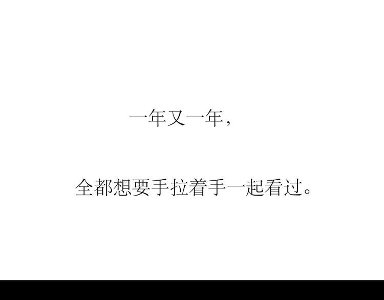 第90话 不可能的奇迹
