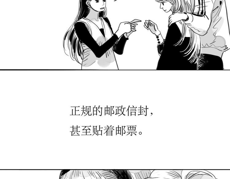 最终话 只要你们幸福，我就幸福了。