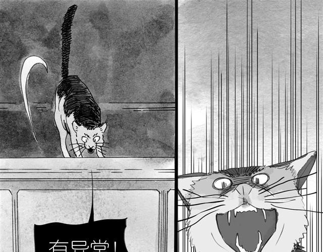 第9话 我的床上多了一个男生