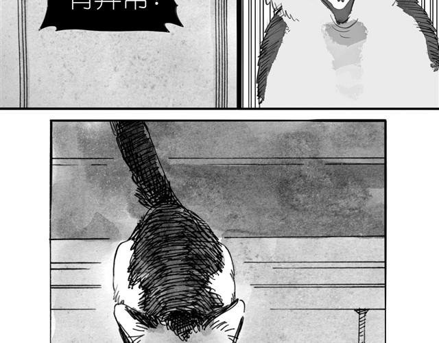 第9话 我的床上多了一个男生
