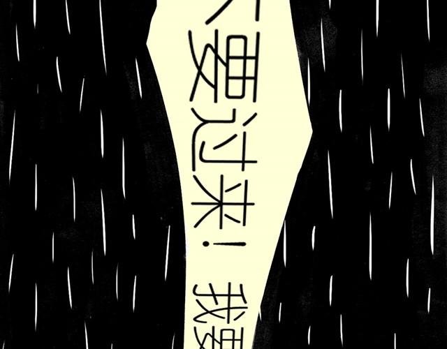 第9话 我的床上多了一个男生