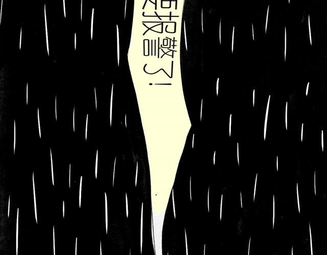 第9话 我的床上多了一个男生