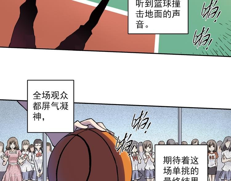 第6话上 “和我交往吧”