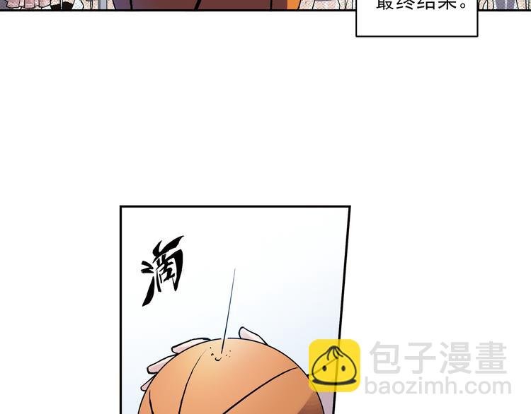 第6话上 “和我交往吧”