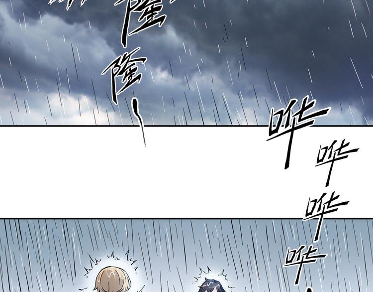 第6话上 “和我交往吧”