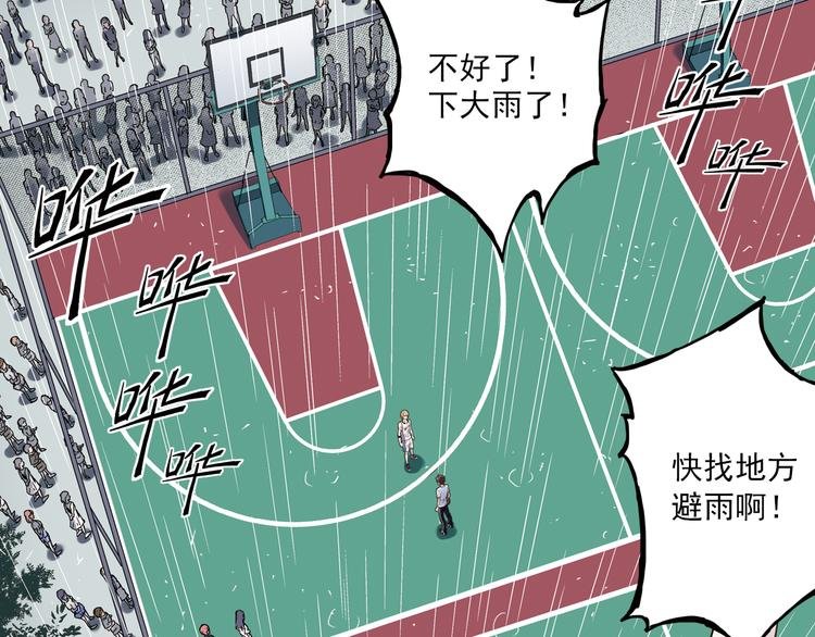 第6话上 “和我交往吧”