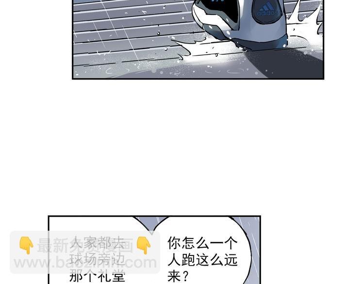 第6话上 “和我交往吧”