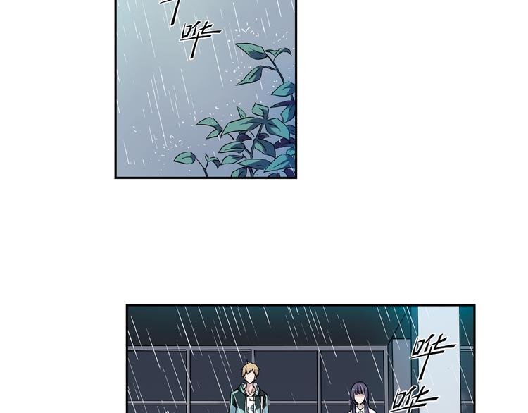 第6话上 “和我交往吧”
