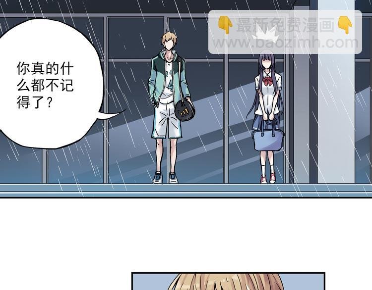 第6话上 “和我交往吧”