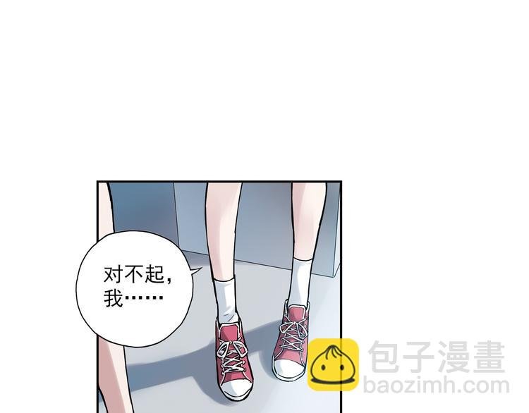 第6话下 “我送你回家”