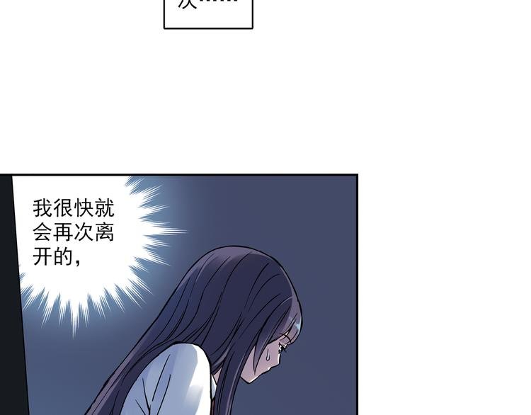 第6话下 “我送你回家”